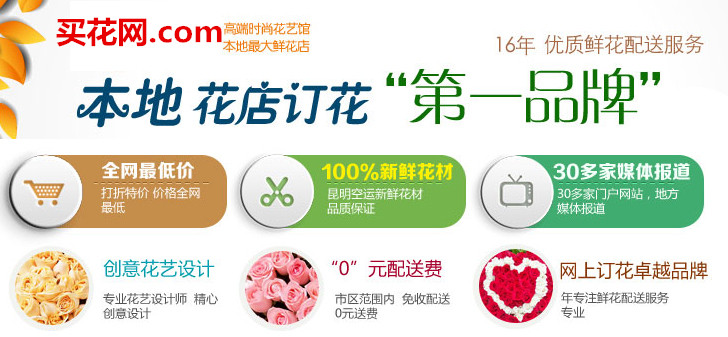 快速定制界面的轰炸免费网页